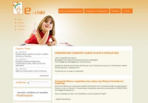 Ελληνική Παιδιατρική Εταιρεία Ελληνική Παιδιατρική Εταιρεία