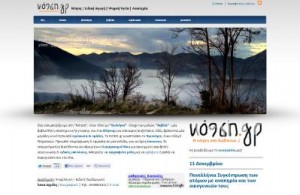 Η νόηση στο διαδίκτυο
